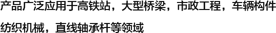 年產(chǎn)規(guī)模萬(wàn)噸以上，依托強(qiáng)大的科研實(shí)力，全系列產(chǎn)品各項(xiàng)技術(shù)指標(biāo)均達(dá)到或超過(guò)國(guó)家標(biāo)準(zhǔn)，擁有完全自主知識(shí)產(chǎn)權(quán)的產(chǎn)業(yè)核心技術(shù)